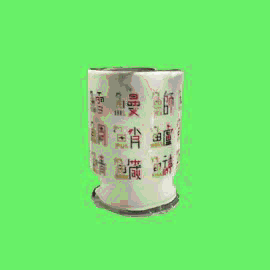 寿司湯呑三十六_回転