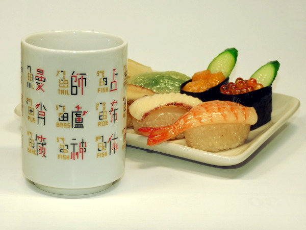 寿司湯呑　三十六