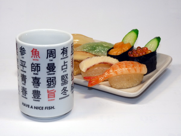 寿司湯呑　三十八